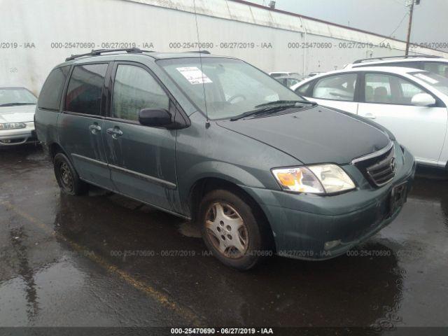  Salvage Mazda MPV