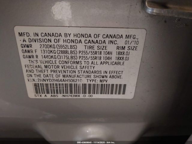 Acura MDX Technology Package Image 16